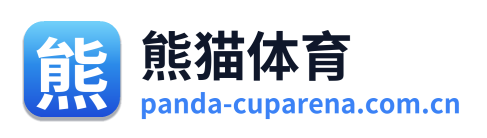 熊猫体育